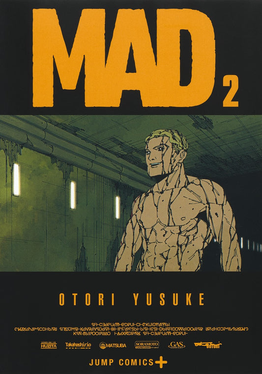 MAD Japanese manga volume 2 front cover