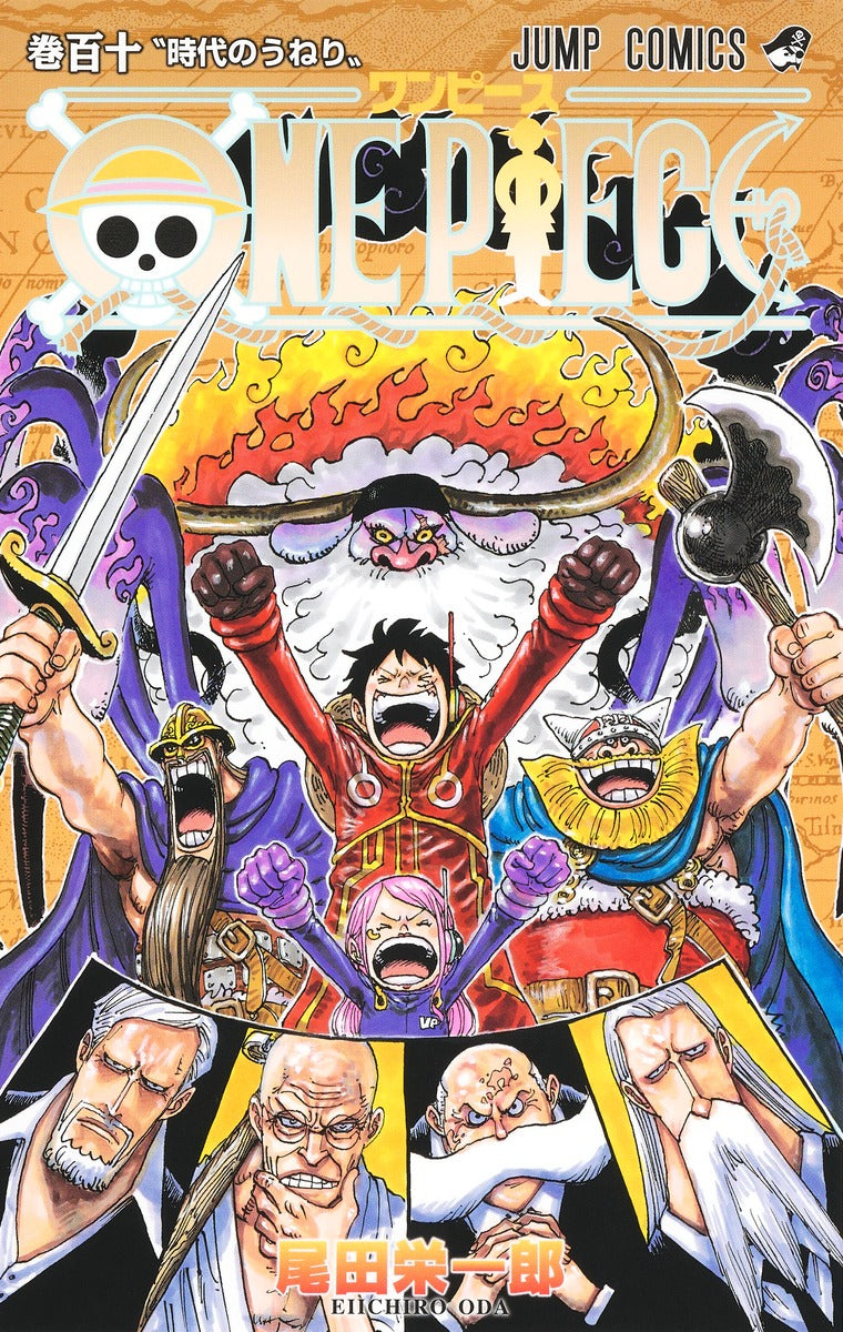 ONE PIECE Japanese manga volume 110 front cover