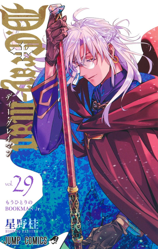 D.Gray-man Japanese manga volume 29 front cover