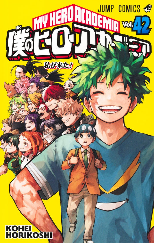 My Hero Academia Japanese manga volume 42 front cover