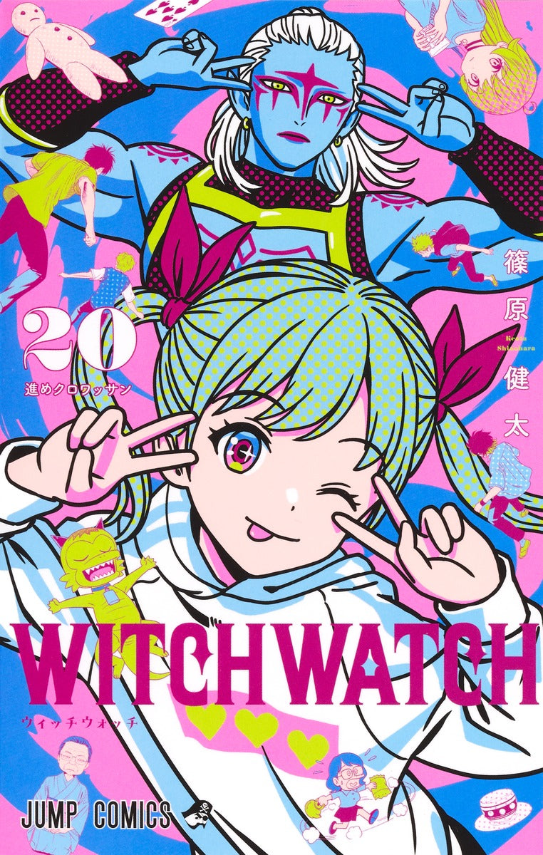 Witch Watch Japanese manga volume 20 front cover
