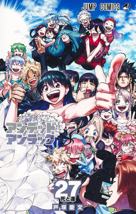 Undead Unluck Japanese manga set