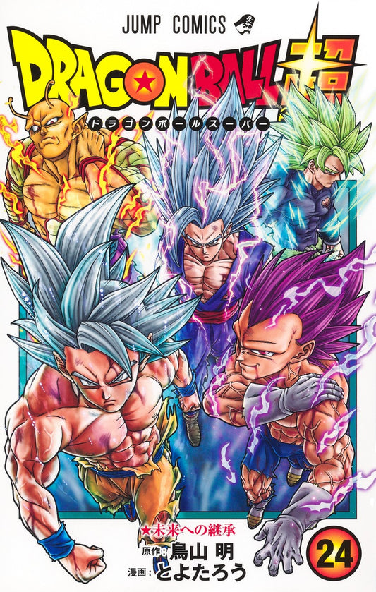 Dragon Ball Super Japanese manga set