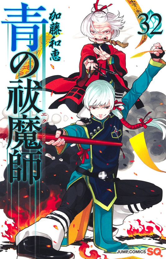 Blue Exorcist Japanese manga volume 32 front cover