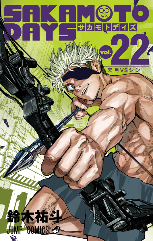 SAKAMOTO DAYS Japanese manga volume 22 front cover