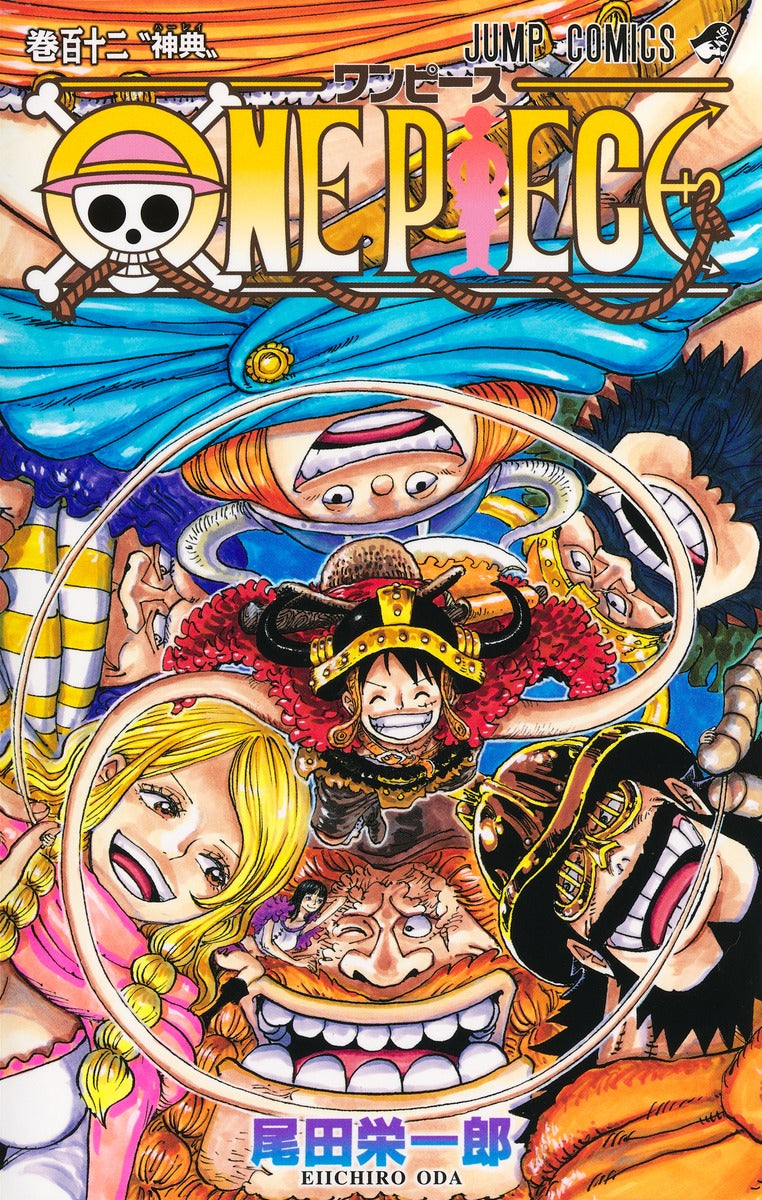 ONE PIECE Japanese manga set