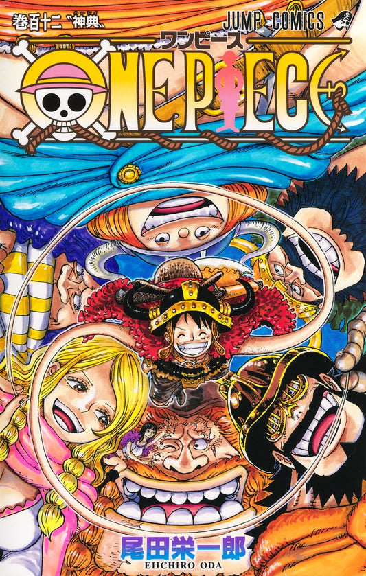 ONE PIECE Japanese manga volume 112 front cover