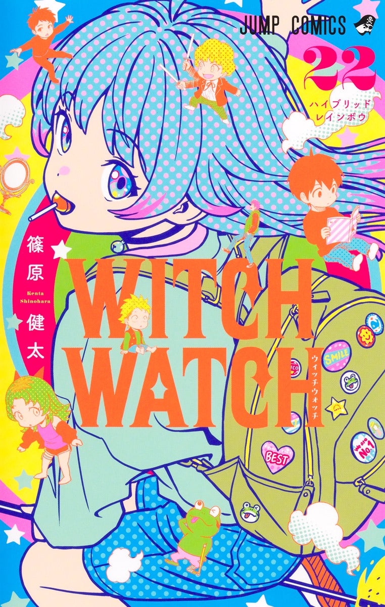 Witch Watch Japanese manga set