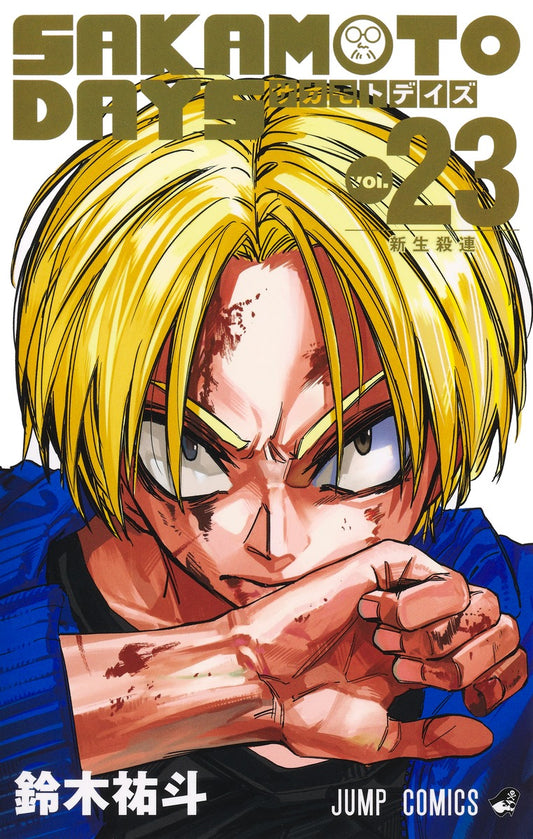 SAKAMOTO DAYS Japanese manga volume 23 front cover