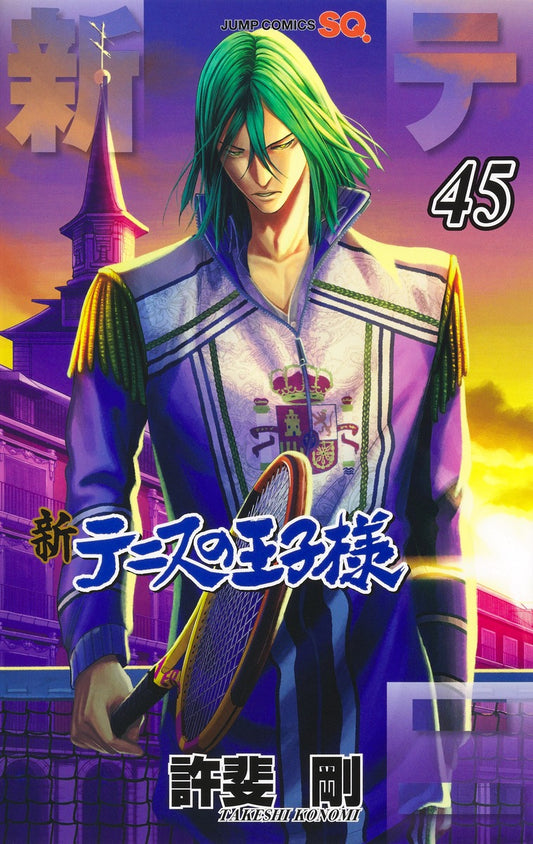 The Prince of Tennis II Japanese manga volume 45 front cover