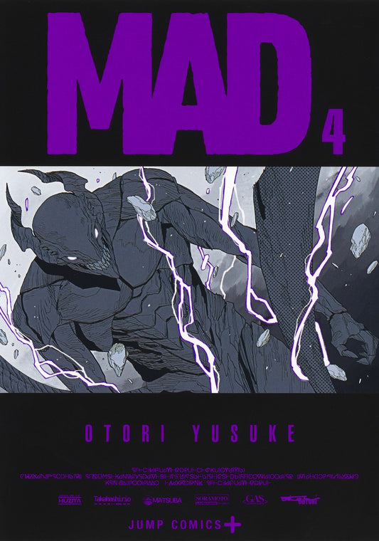 MAD Japanese manga volume 4 front cover