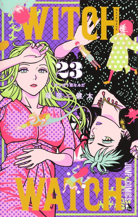 Witch Watch Japanese manga volume 23 front cover
