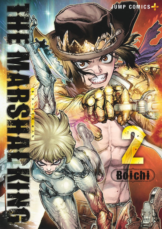 THE MARSHAL KING Japanese manga volume 2 front cover