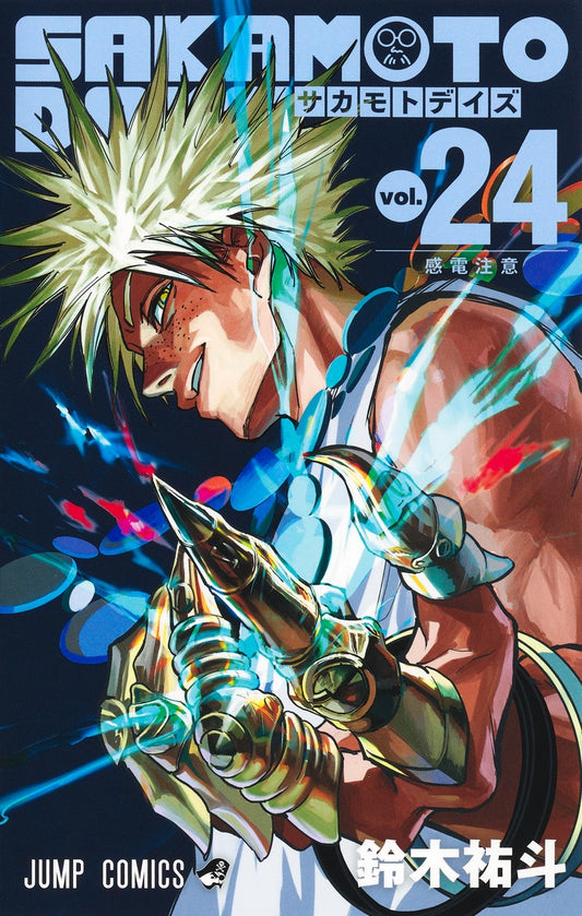 SAKAMOTO DAYS Japanese manga volume 24 front cover