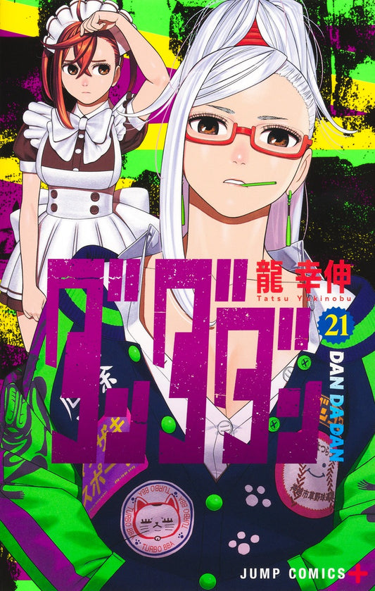 Dandadan Japanese manga volume 21 front cover