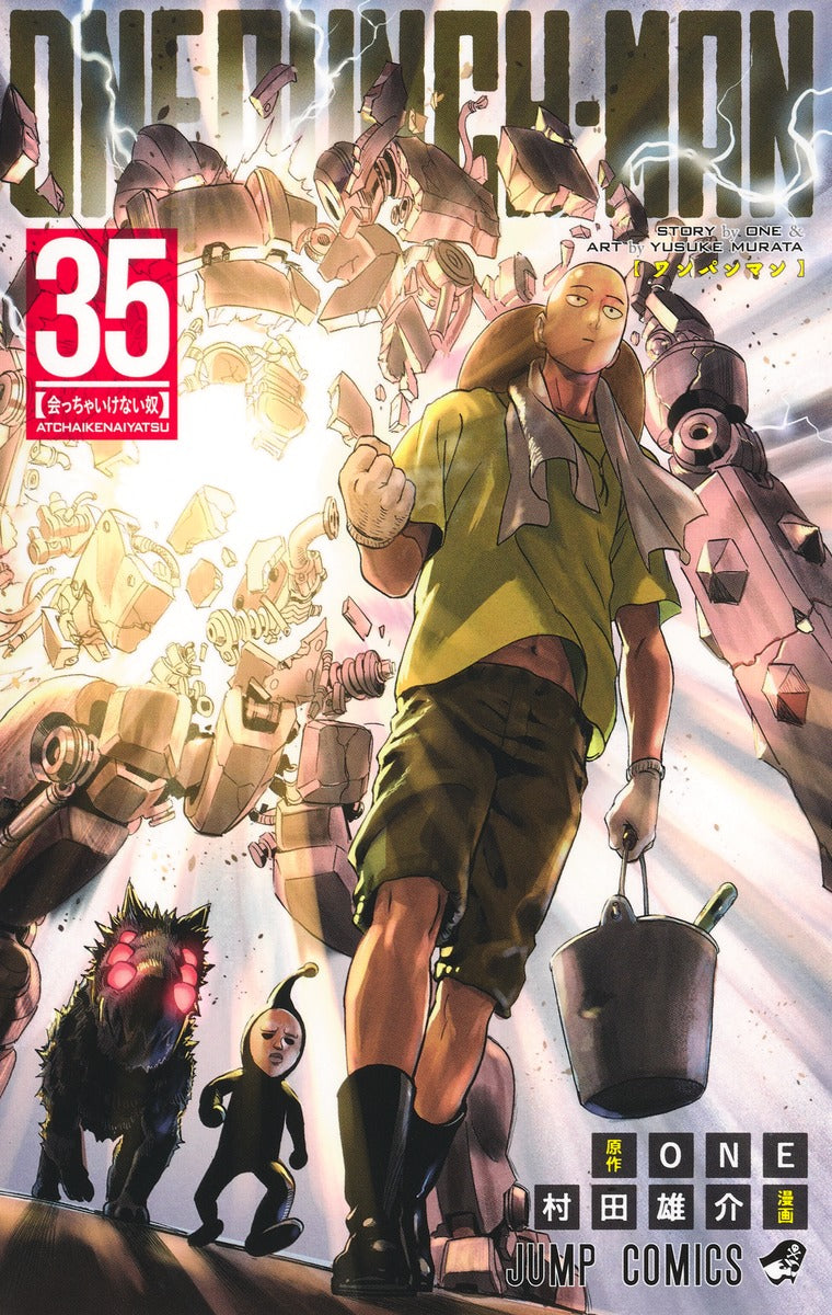 One Punch Man Japanese manga volume 35 front cover