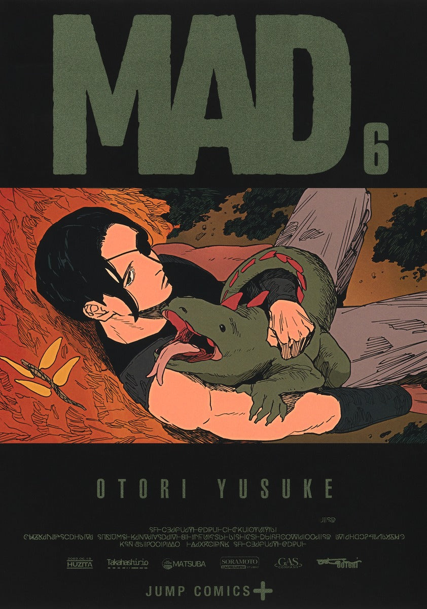 MAD Japanese manga volume 6 front cover