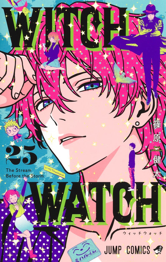 Witch Watch Japanese manga volume 25 front cover