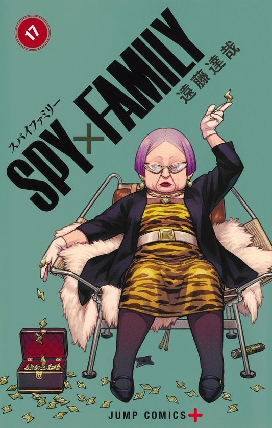 SPY x FAMILY Japanese manga volume 17 front cover