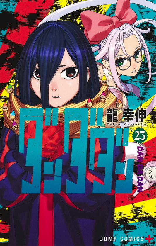 Dandadan Japanese manga volume 23 front cover