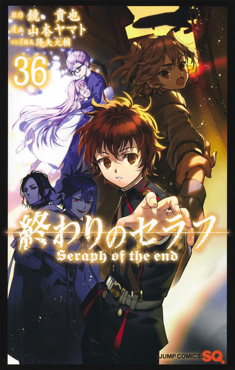 Owari no Seraph (Seraph of the End) Japanese manga set