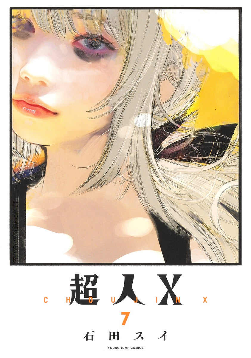 Choujin X Vol 7