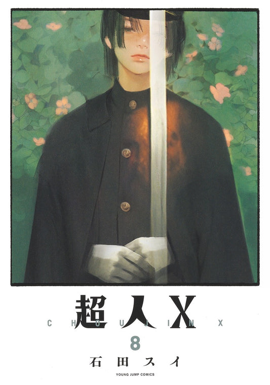 Choujin X Japanese manga volume 8 front cover