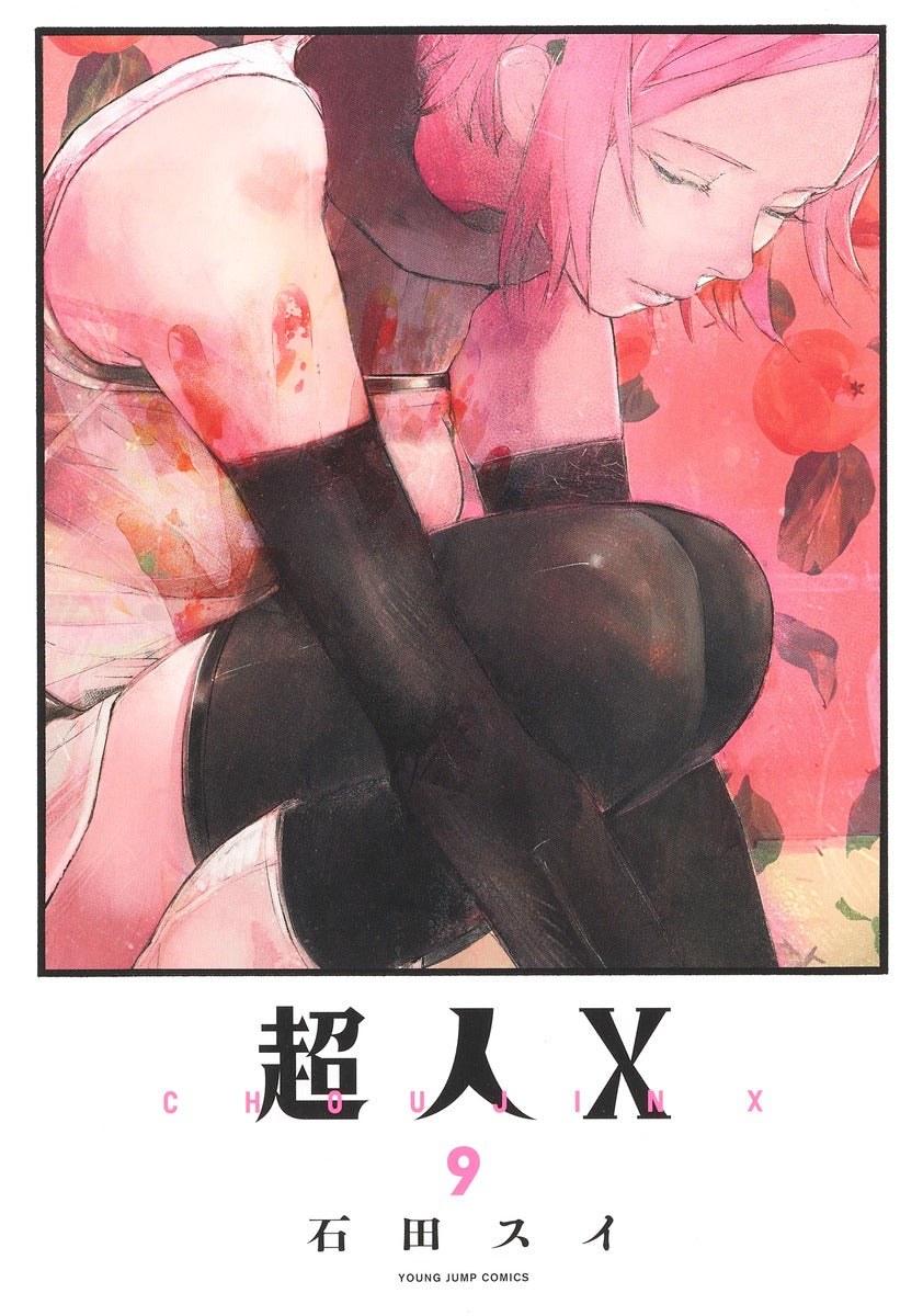 Choujin X Japanese manga volume 9 front cover