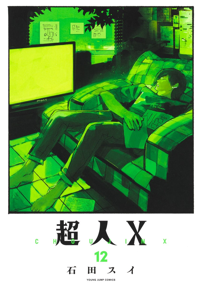Choujin X Japanese manga volume 12 front cover