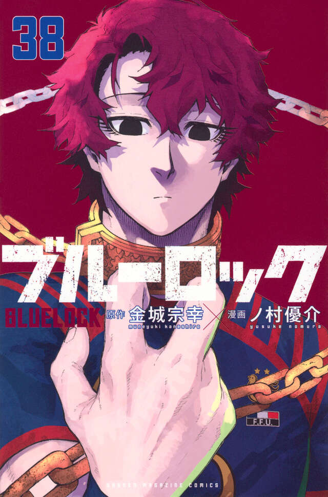 Blue Lock Japanese manga set