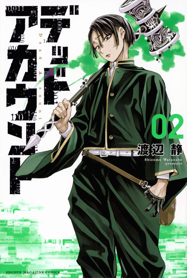 Dead Account Japanese manga volume 2 front cover