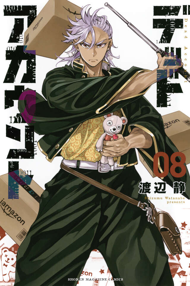 Dead Account Japanese manga volume 8 front cover