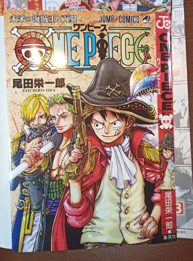 Weekly Shonen JUMP Magazine 2024 No. 30