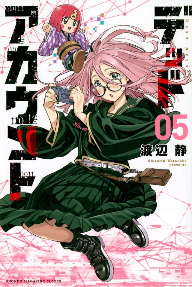Dead Account Japanese manga volume 5 front cover