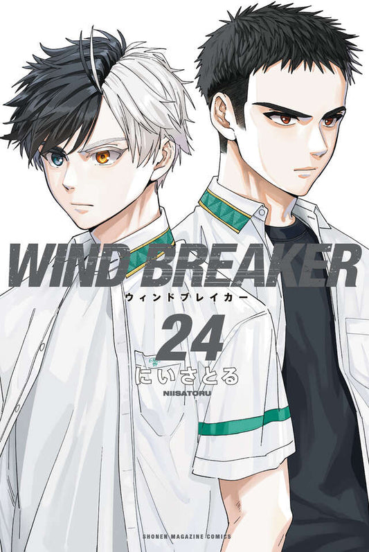 WIND BREAKER Japanese manga set