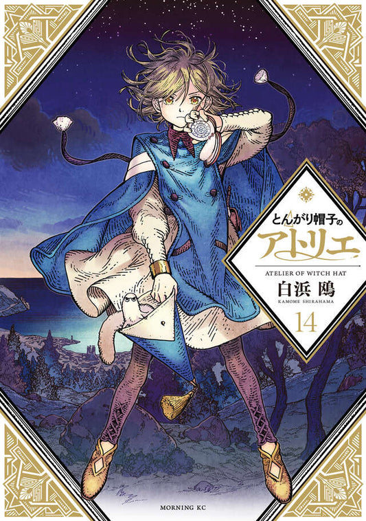 Tongari Boushi no Atorie (Witch Hat Atelier) Japanese manga volume 14 front cover