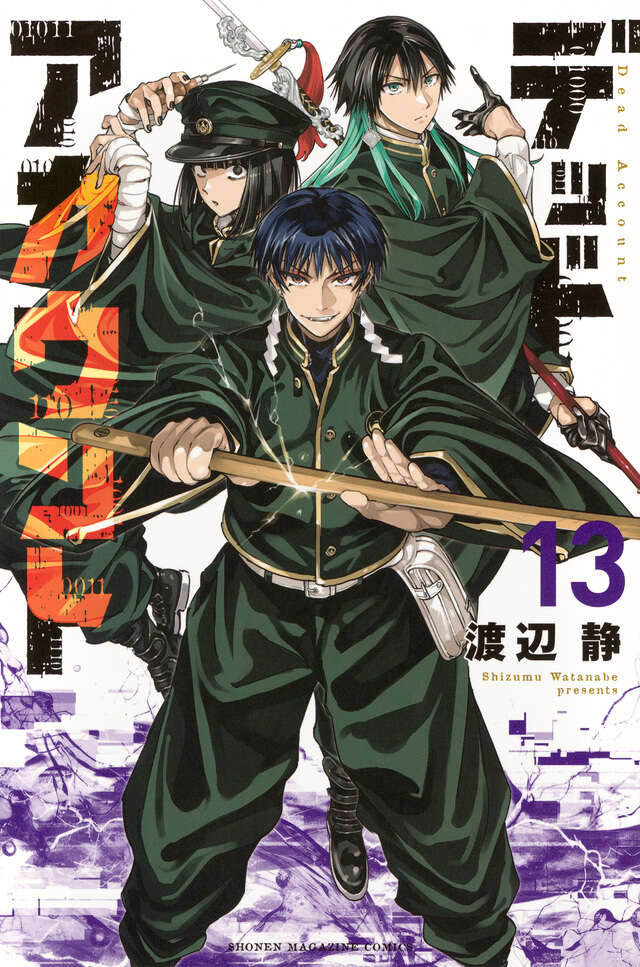 Dead Account Japanese manga set
