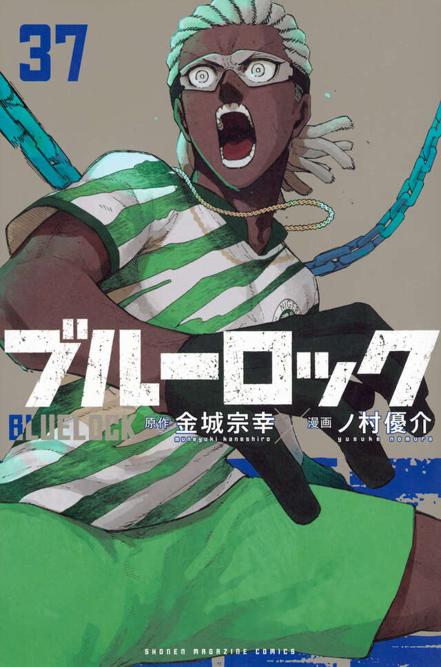 Blue Lock Japanese manga volume 37 front cover