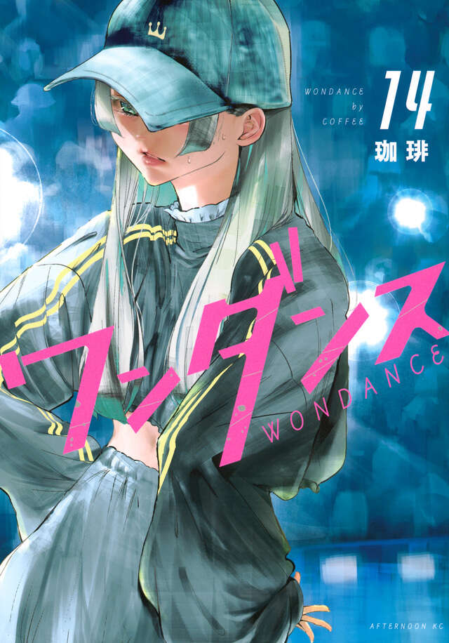 Wandance Japanese manga set