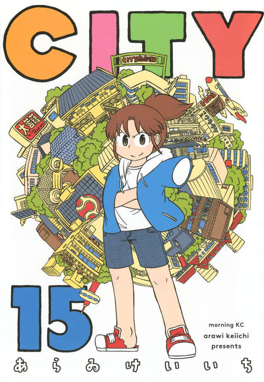 CITY Japanese manga volume 15 front cover