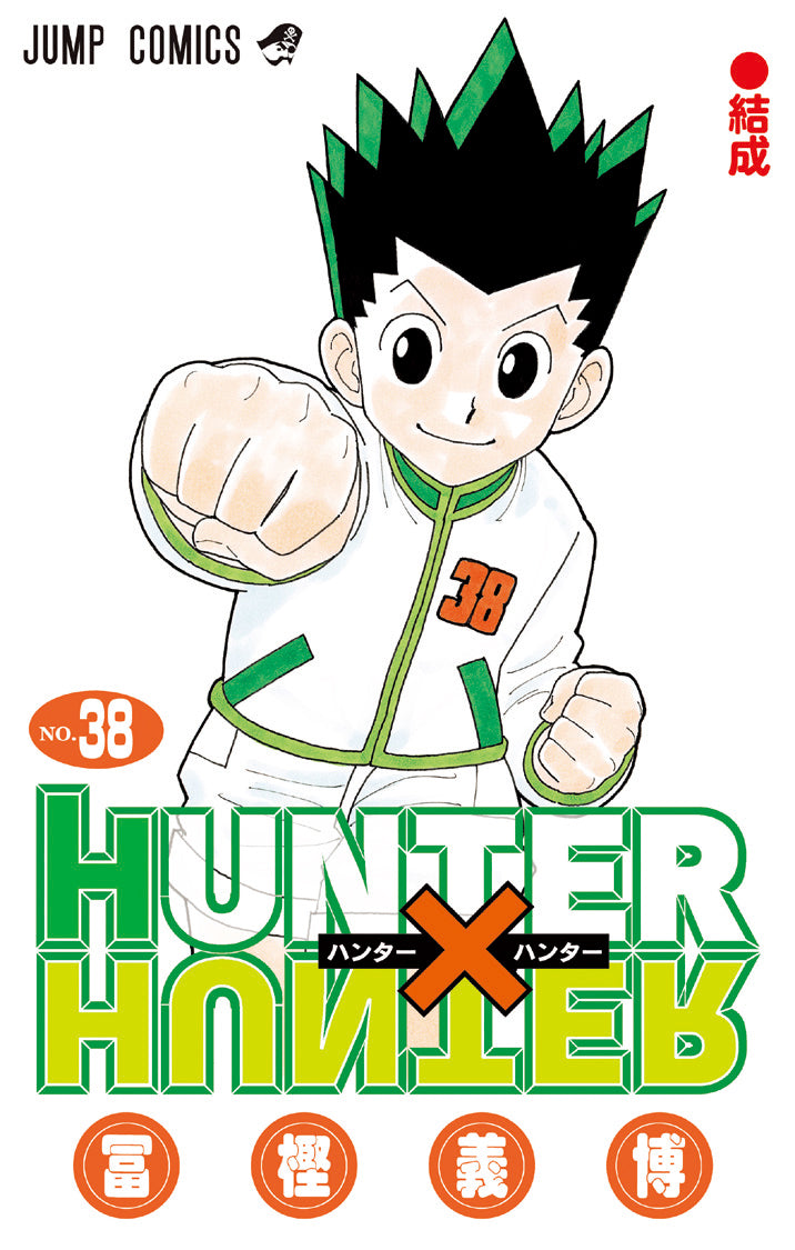 HUNTER x HUNTER Japanese manga volume 38 front cover