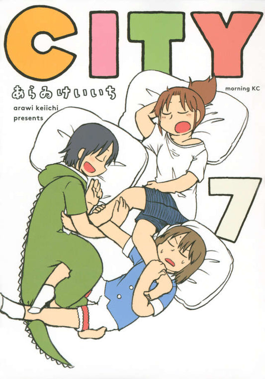 CITY Japanese manga volume 7 front cover