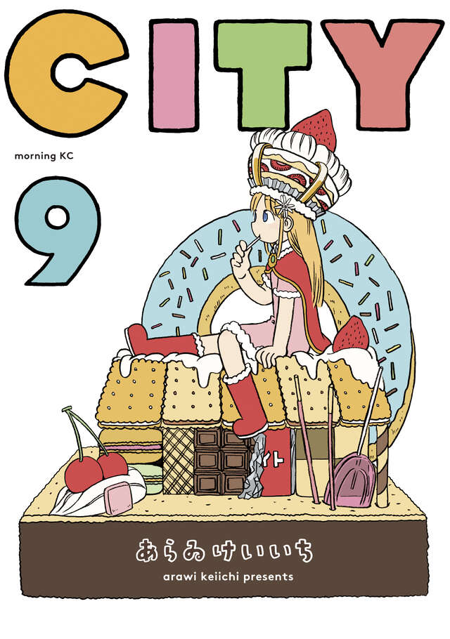 CITY Japanese manga volume 9 front cover
