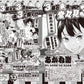 [PRE-ORDER] Weekly Shonen JUMP Magazine 2025 No. 13