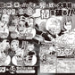 [PRE-ORDER] Weekly Shonen JUMP Magazine 2025 No. 48