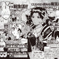 [PRE-ORDER] Weekly Shonen JUMP Magazine 2025 No. 50