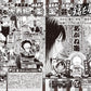 [PRE-ORDER] Weekly Shonen JUMP Magazine 2026 No. 18