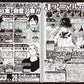 [PRE-ORDER] Weekly Shonen JUMP Magazine 2026 No. 28