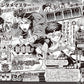 [PRE-ORDER] Weekly Shonen JUMP Magazine 2026 No. 30