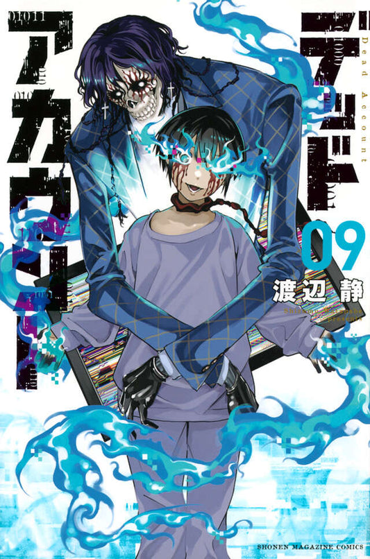 Dead Account Japanese manga volume 9 front cover